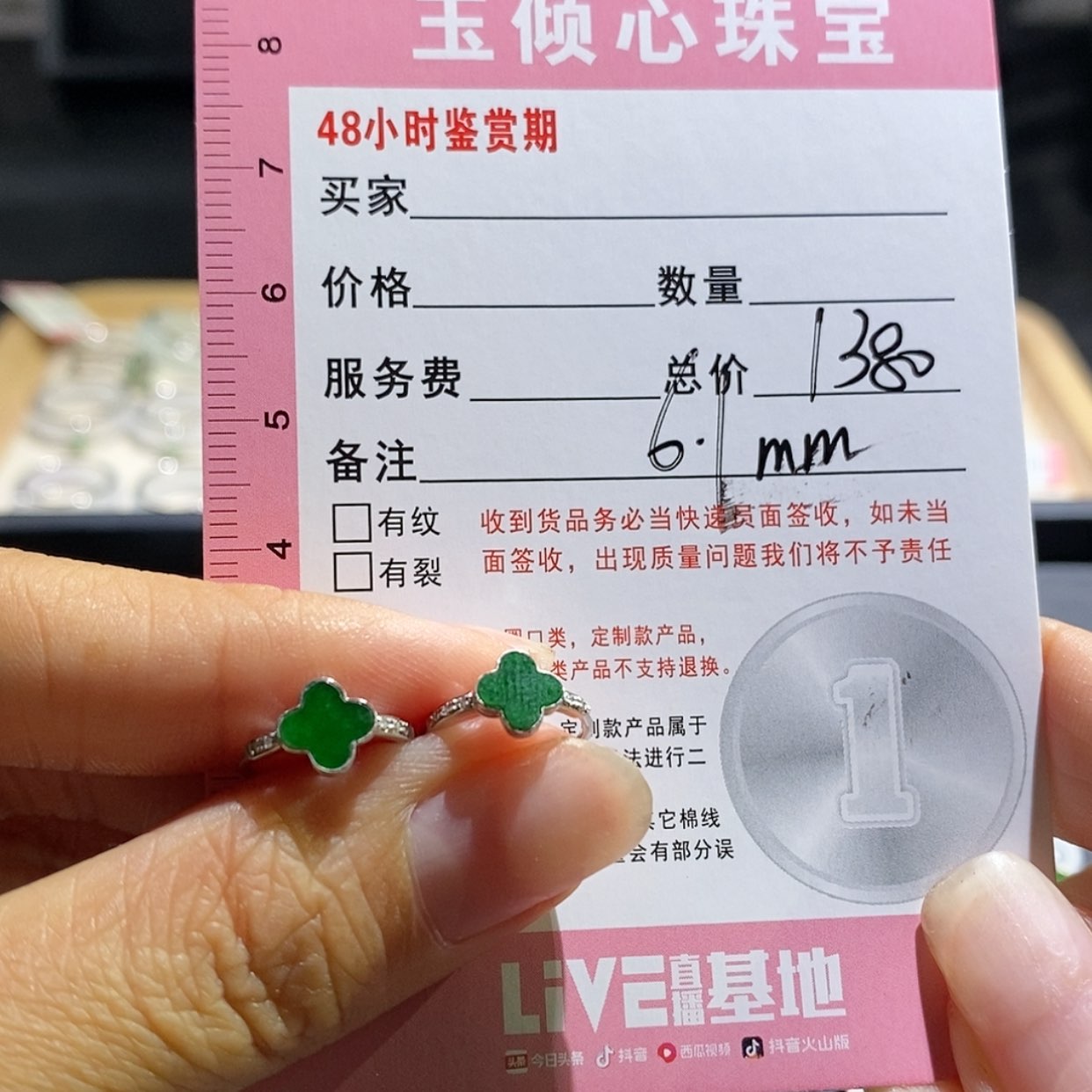 【闪购商品】翡翠耳饰18K金镶嵌桔**H