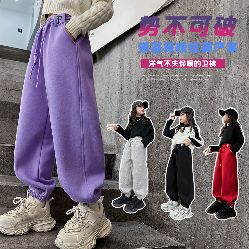 女童冬加绒外套韩版女孩休闲束脚裤中大儿童运动裤加绒加厚卫裤潮