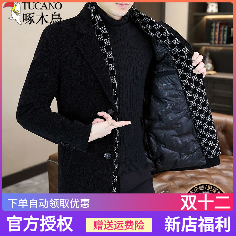 啄木鸟男士呢大衣加厚毛呢冬季商务羽ˉ绒服中长款西装帅气外套