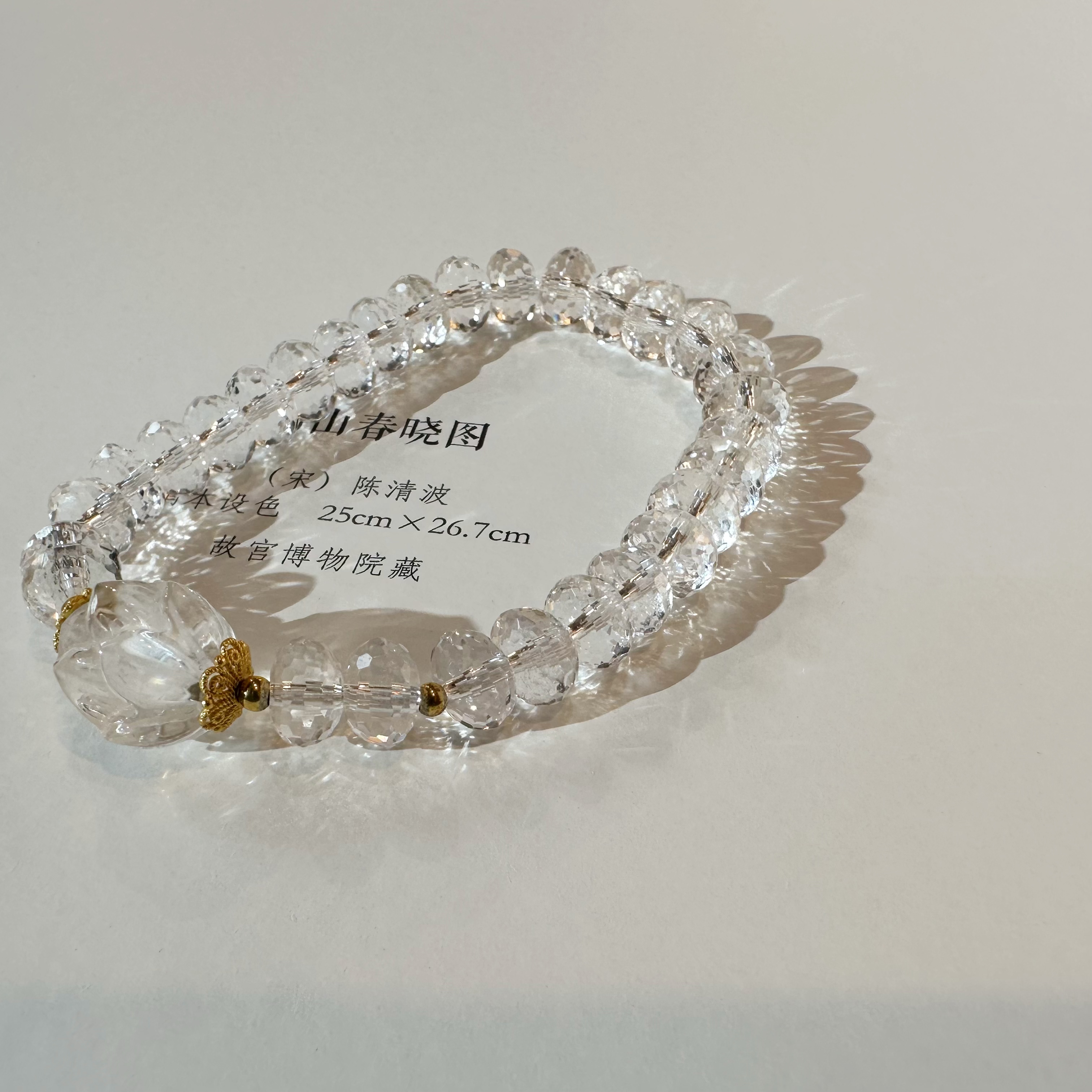 非金属手链 白钻原创