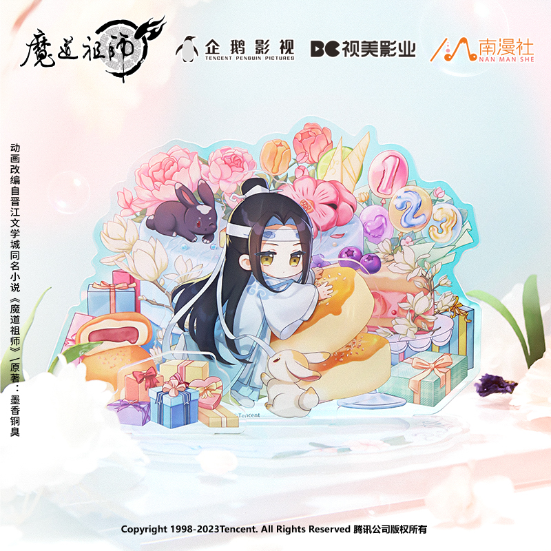 正版魔道祖师动画周边蓝忘机Q版生日徽章吧唧咕卡立牌色纸邮票