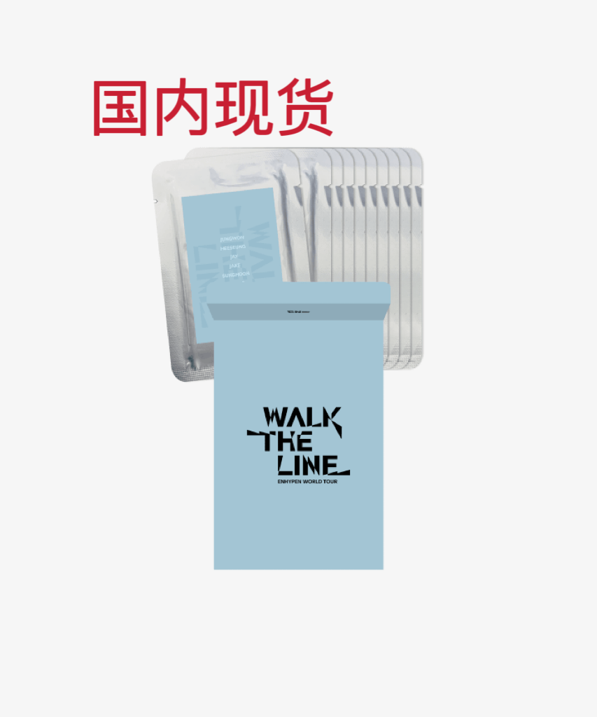 【国现】enhypen高阳随机卡
