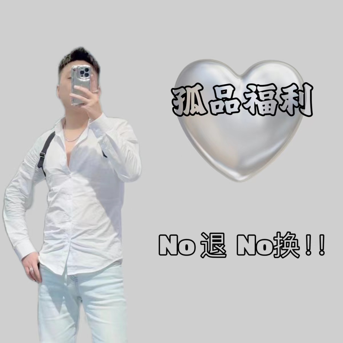 Adam亚当孤品福利男裤