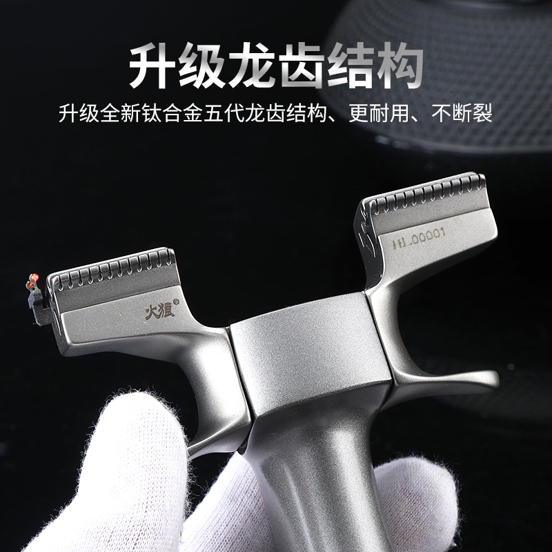 火狼正品龙齿大牛不锈钢线切割快压重型免绑扁皮筋高精度龙齿弹弓