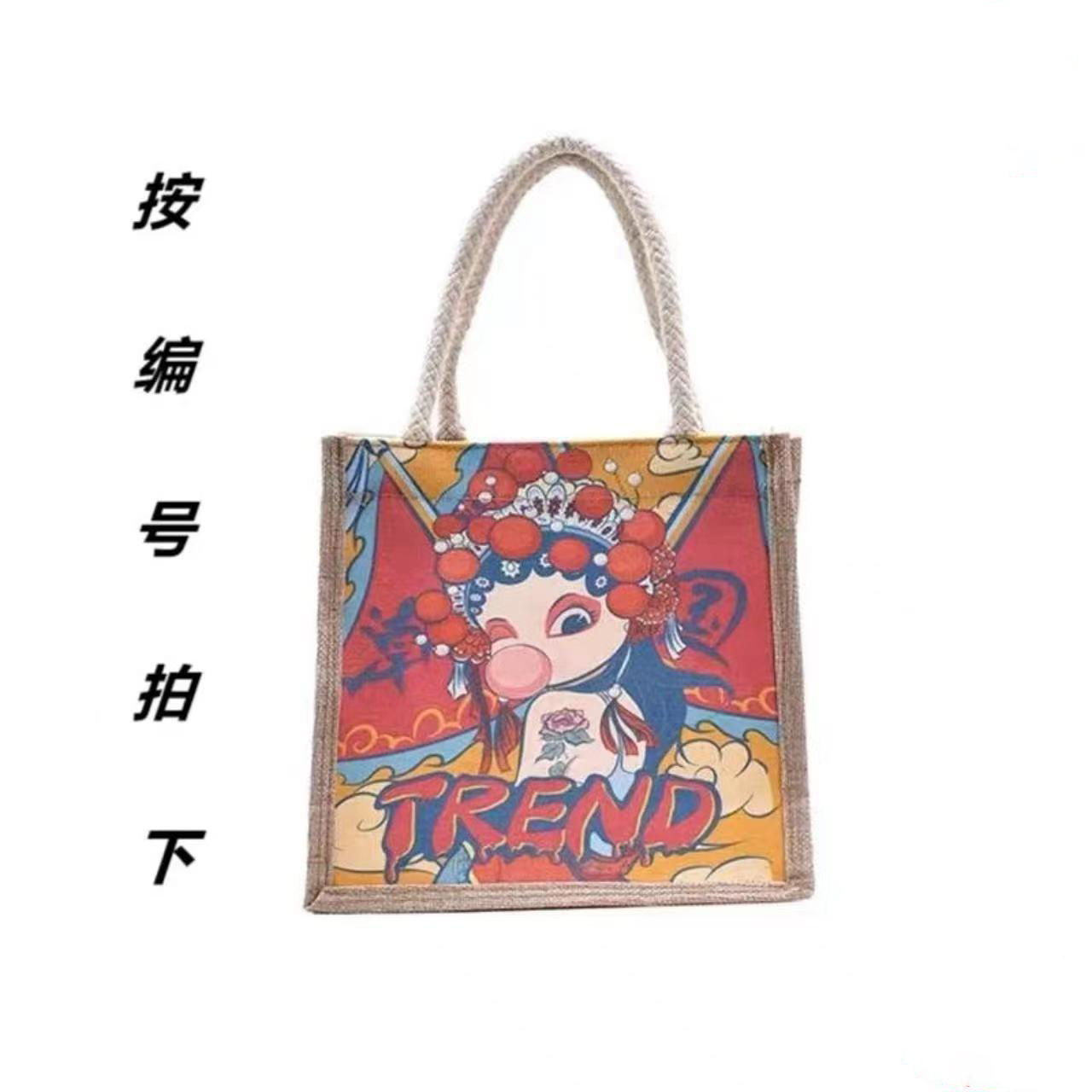 C01-C50  按编码手提包百搭时尚单肩包