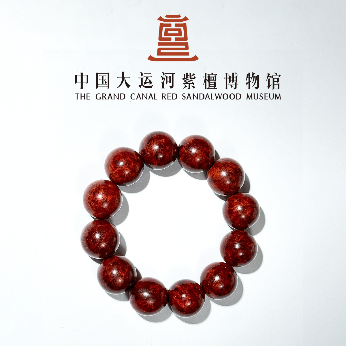 【大运河紫檀博物馆】2.0典藏全爆树瘤天然野小叶紫檀多样性发其一