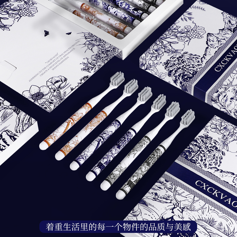 CXCK软毛牙刷山水画手柄洁净护龈牙刷家用便携牙刷6支礼盒装高档