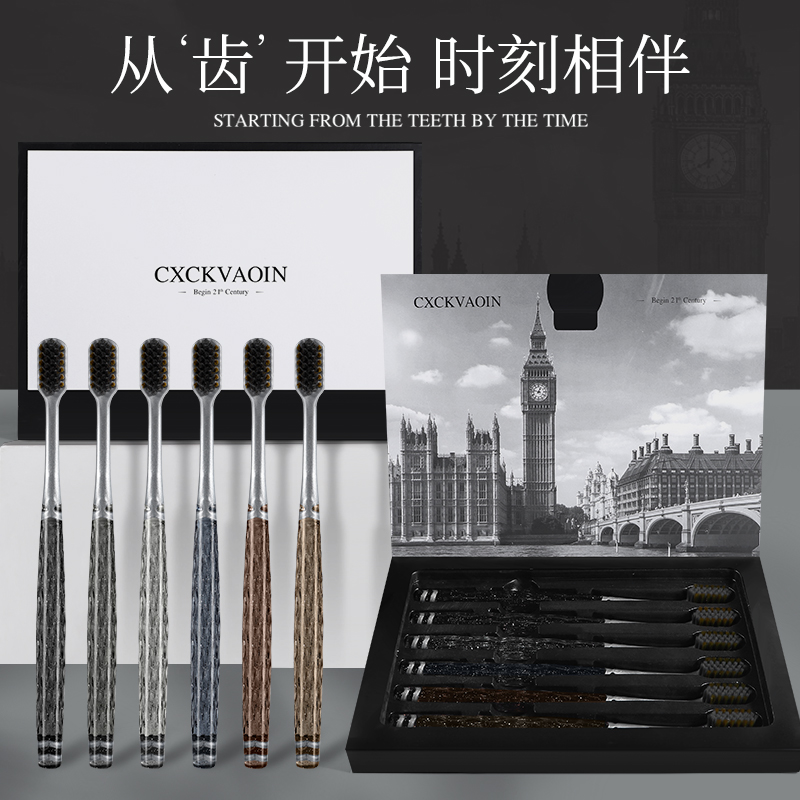 CXCKVAOIN【6支装】软毛牙刷水晶手柄洁净护龈轻奢家用便携牙刷