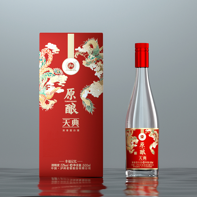 原酿天典【原酿天典✦幸福记忆】-浓香型礼盒装52度500ml