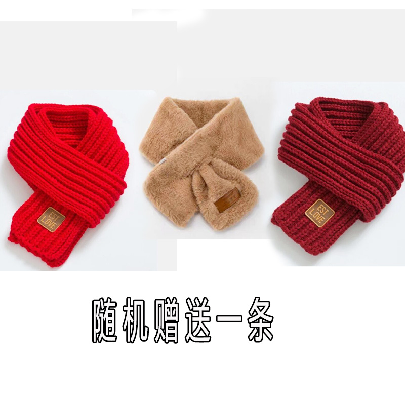 随机赠送一条围巾