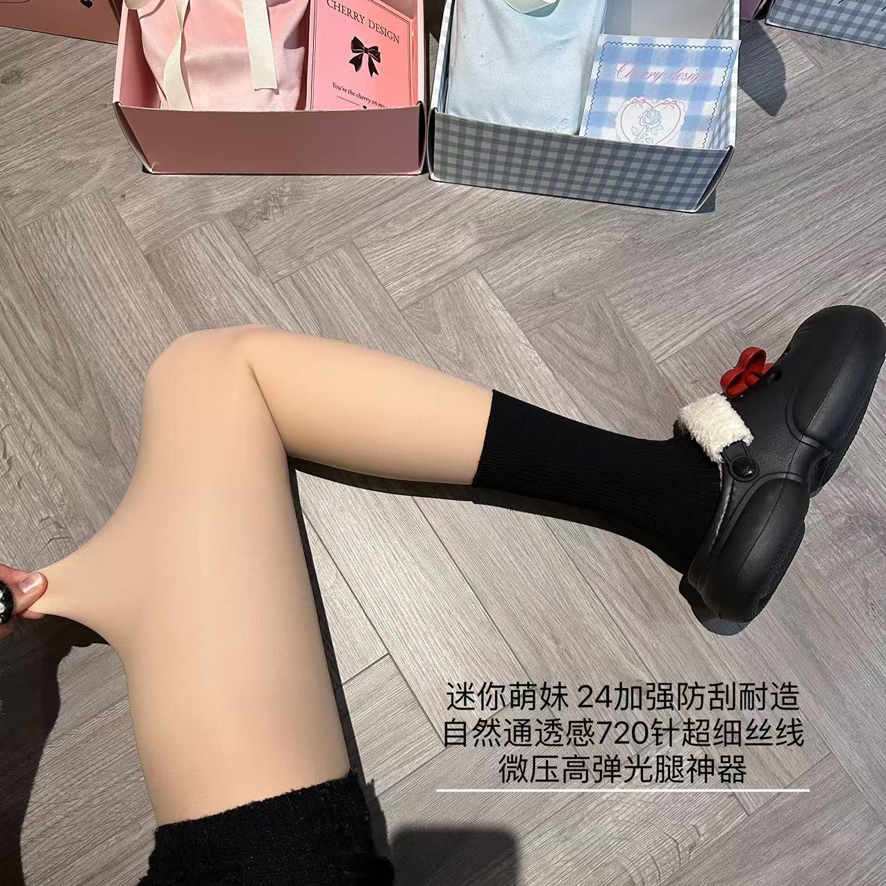 【简包两条】光腿裸感神器升级防刮耐造通透均匀自然假透肉打底裤袜