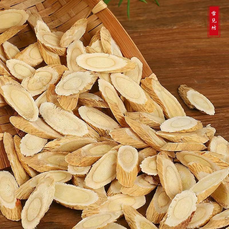 正宗 黄芪 主根切片新货甘肃岷县道地选材食用滋补 泡水泡酒煲汤