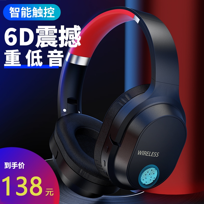 黑鲨游戏手机3S适用耳机头戴式蓝牙双耳音乐手机电脑有线无线两用