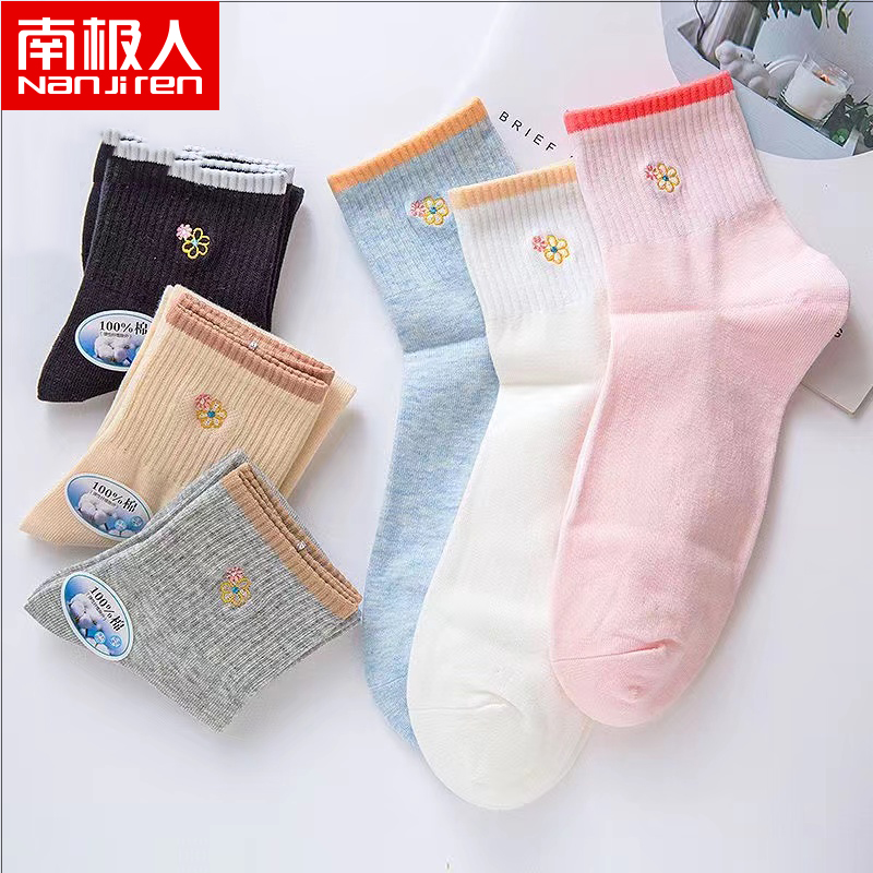 南极人女士精梳棉中筒袜颜色随机2双