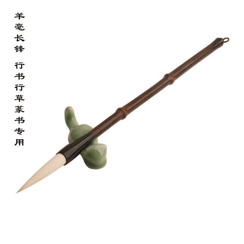 玉羊长峰 书画羊毫 长峰毛笔 特大号书法毛笔套装 行草隶国画用笔
