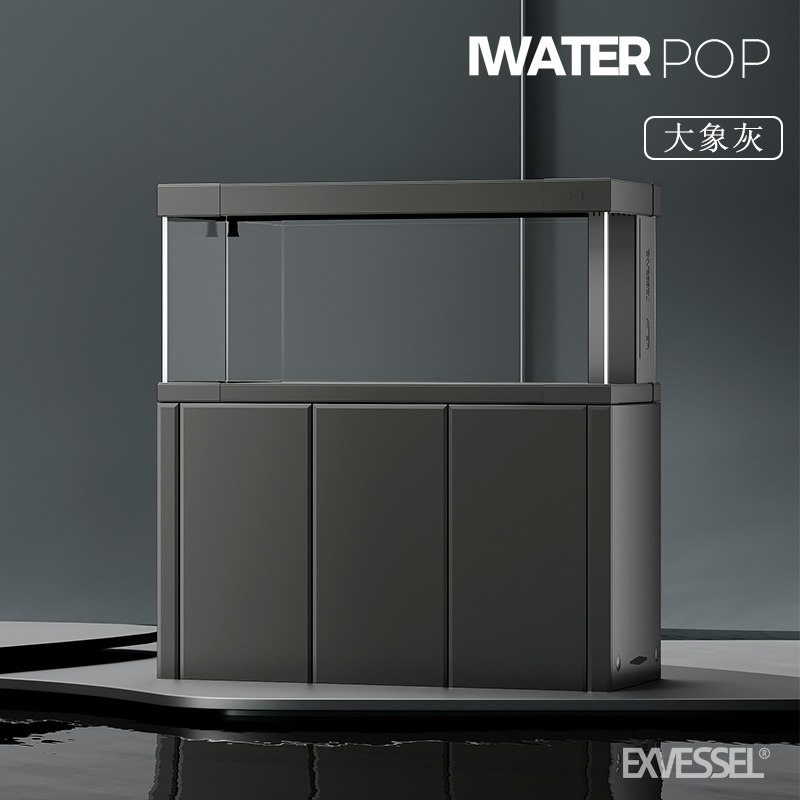 EXVESSEL久鼎爱沃POP龙缸焕彩系列 五色可选 龙鱼魟鱼专用缸