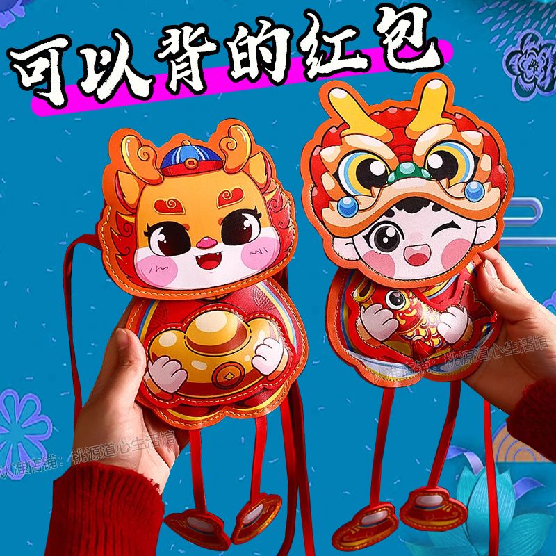 零钱包钱包卡通零钱包毛绒零钱包零钱包挂件挂件零钱包龙年零钱包