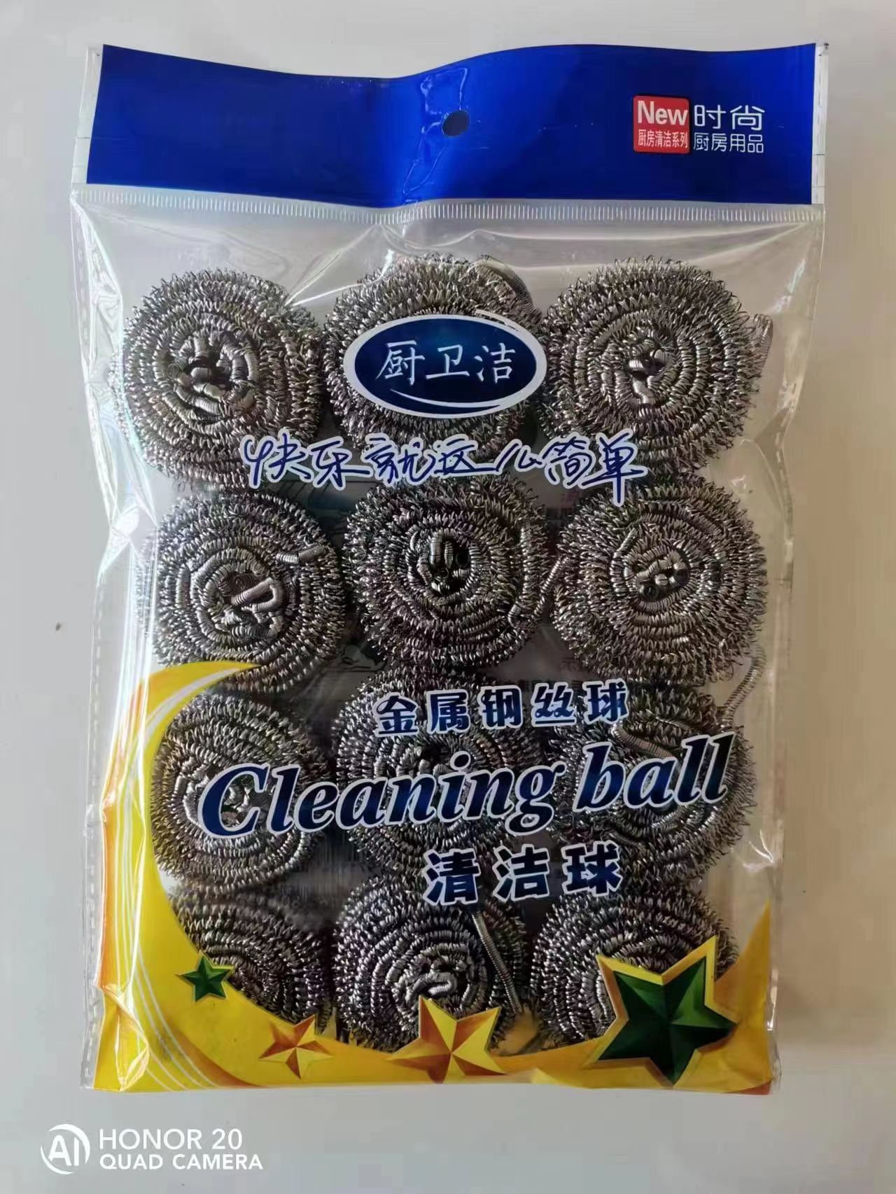 家用清洁小钢丝球12个有问题联系客服非船袜时尚系列