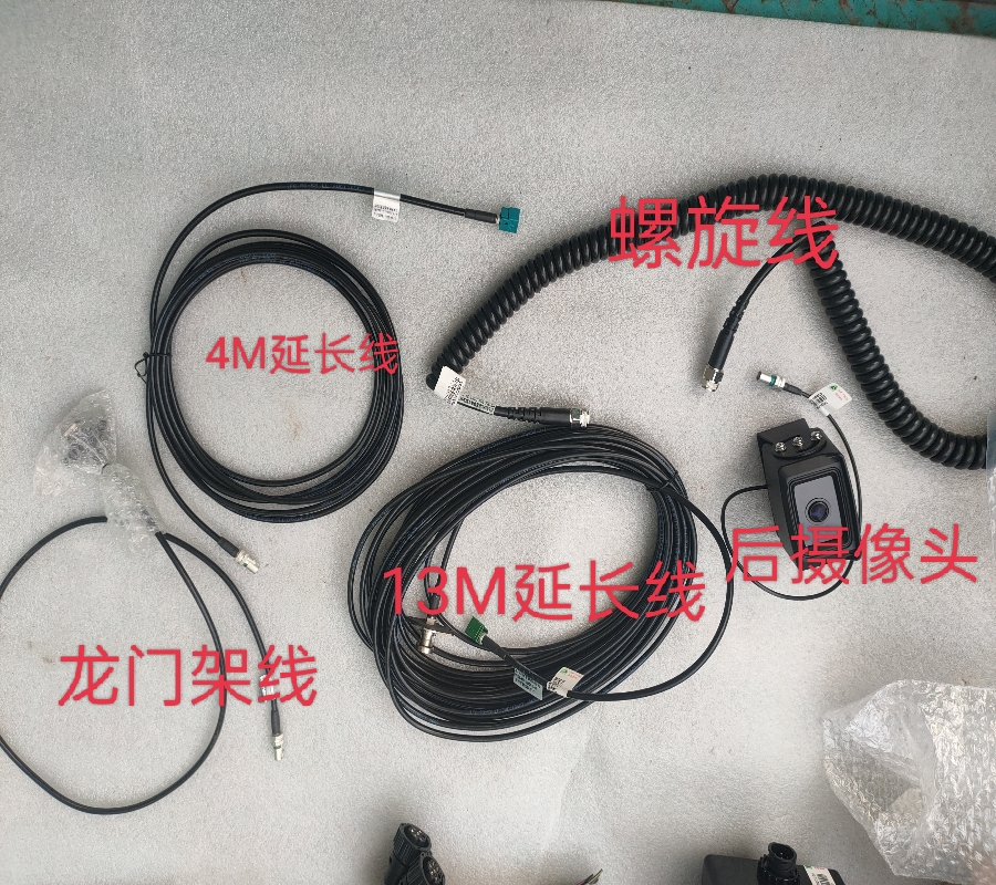 适用重汽豪沃TH7汕德卡C9H摄像头360环视摄像头线前摄像头后摄像