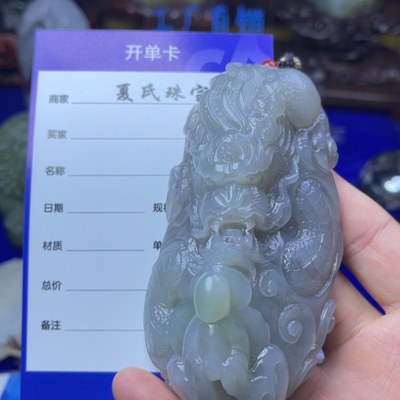 【闪购商品】和田玉颈饰未镶嵌音***咪