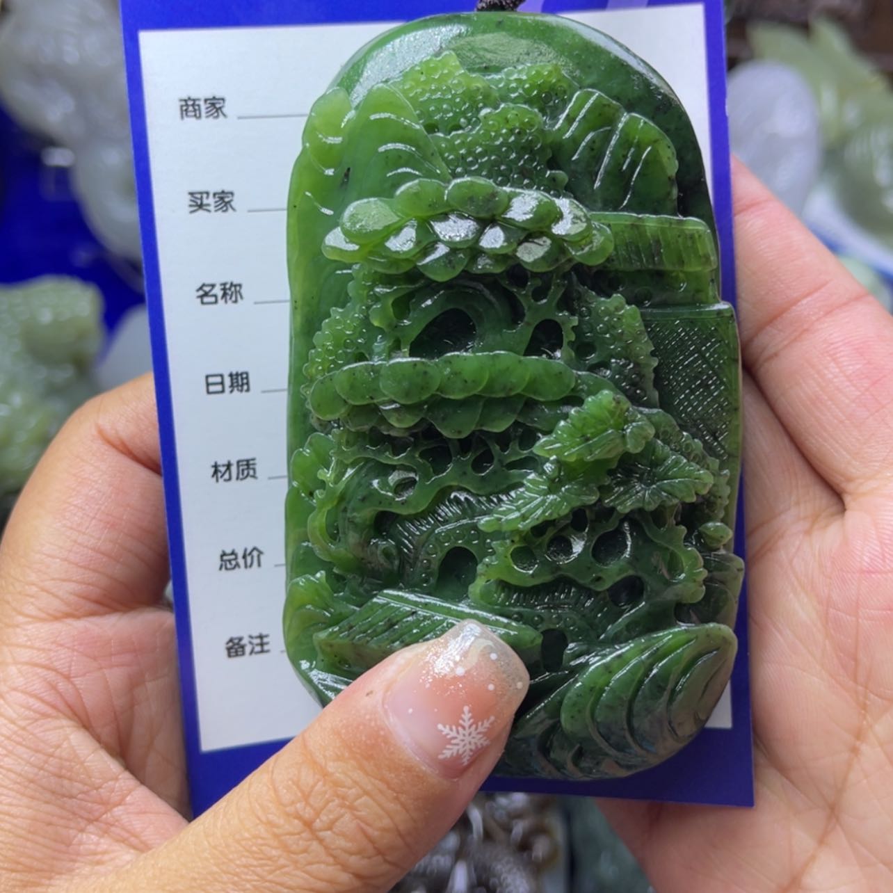 【闪购商品】和田玉颈饰未镶嵌Y****n