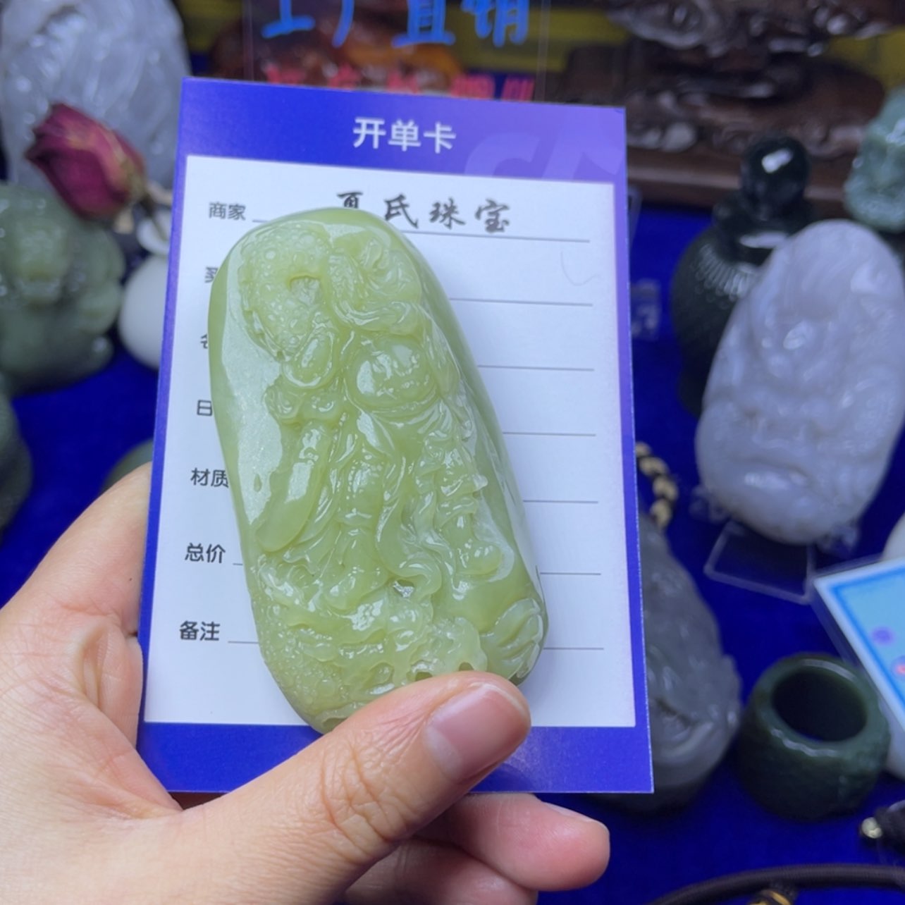 【闪购商品】和田玉挂件未镶嵌一****生