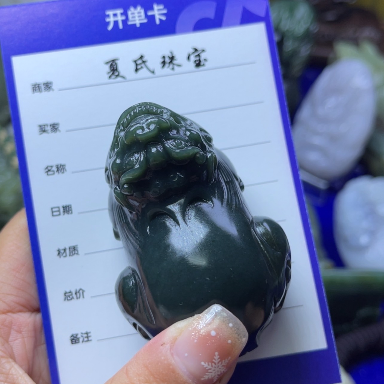 【闪购商品】和田玉颈饰未镶嵌余**好