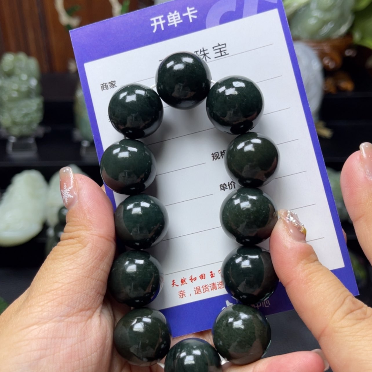 【闪购商品】和田玉挂件未镶嵌走****夏