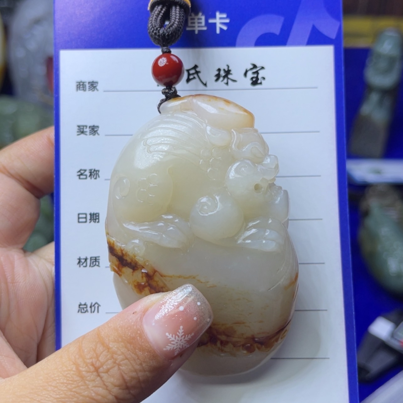 【闪购商品】和田玉挂件未镶嵌子*