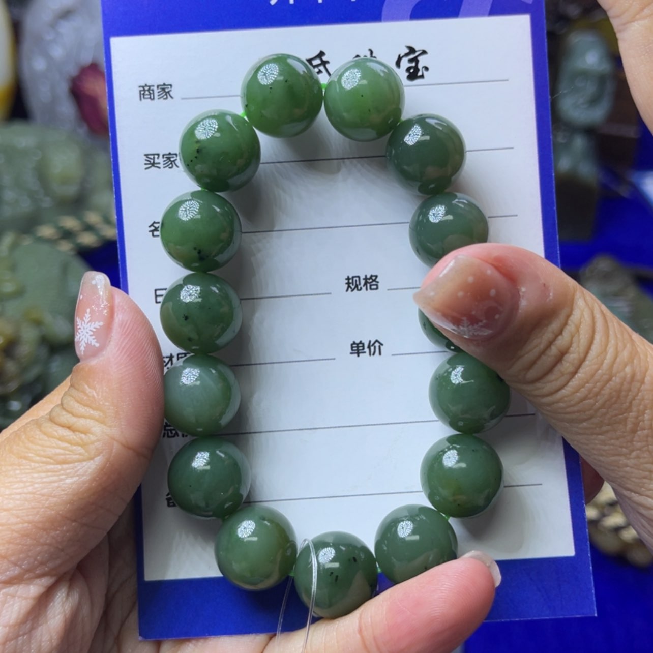 【闪购商品】和田玉挂件未镶嵌?****╲