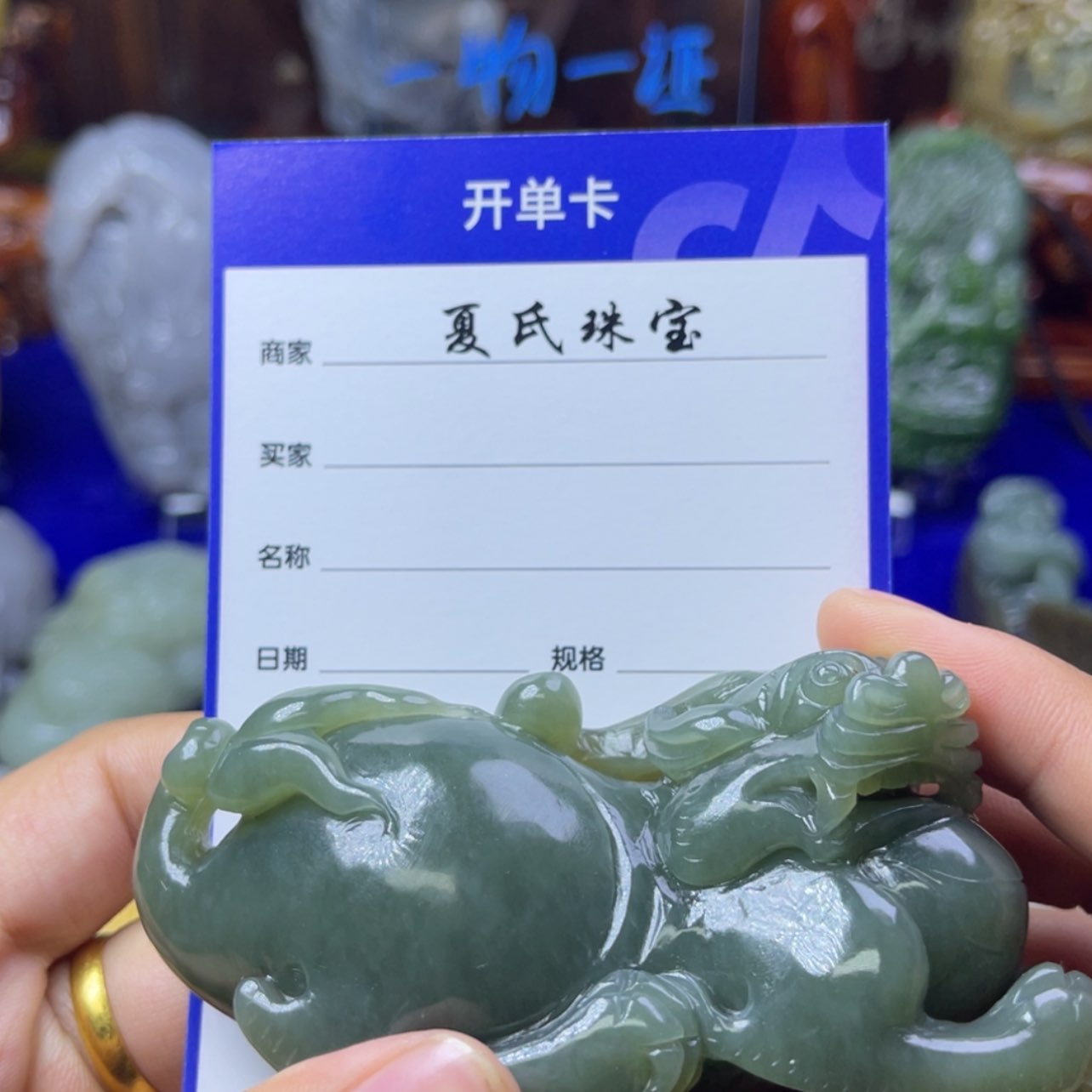 【闪购商品】和田玉挂件未镶嵌小**?