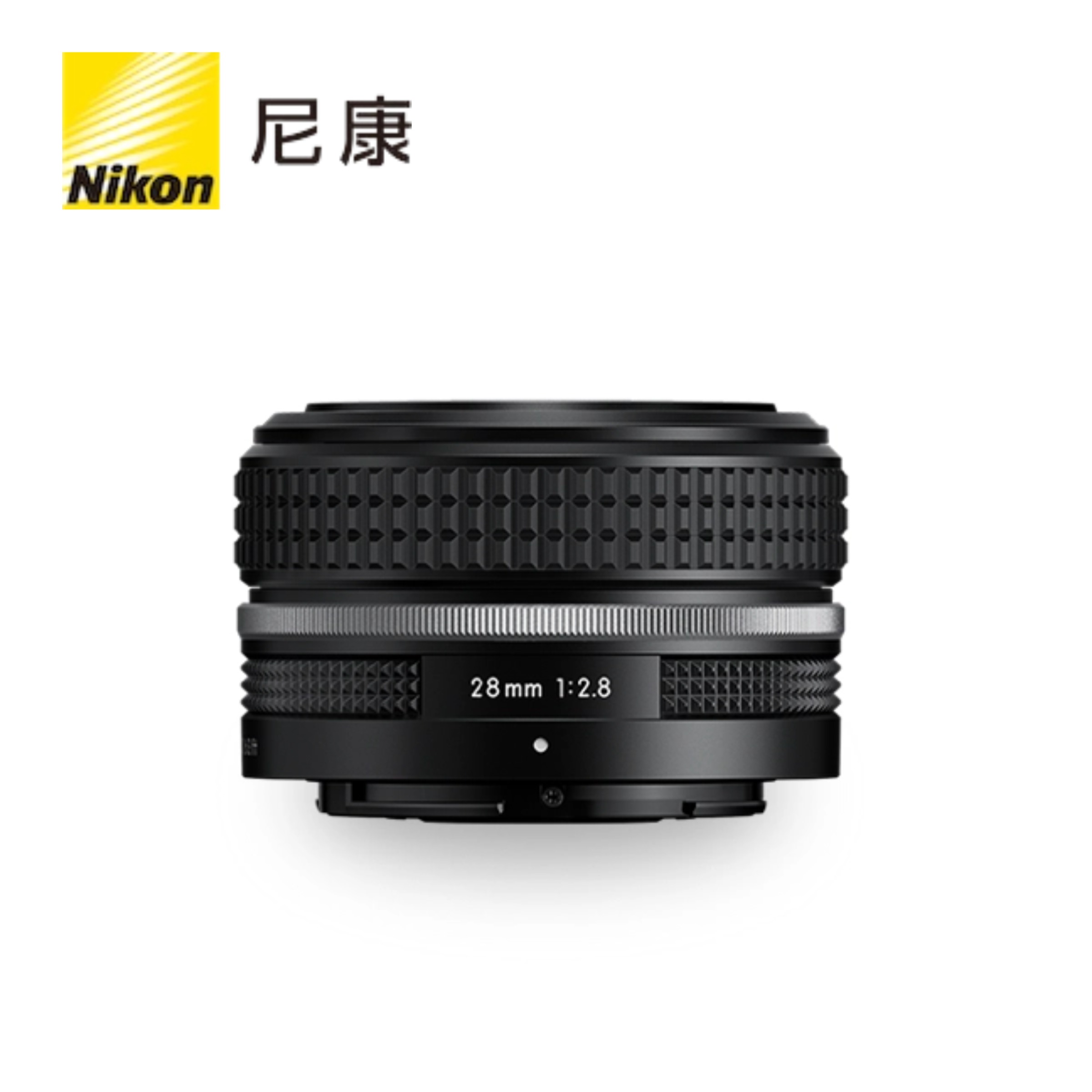 Nikon/尼康尼克尔Z28mmf2.8微单镜头摄影Z28mmf2.8SE镜头