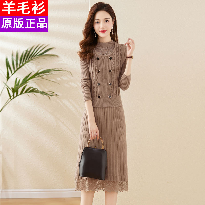 2023新款羊毛两件套针织连衣裙秋冬洋气配大衣内搭蕾丝打底毛衣裙