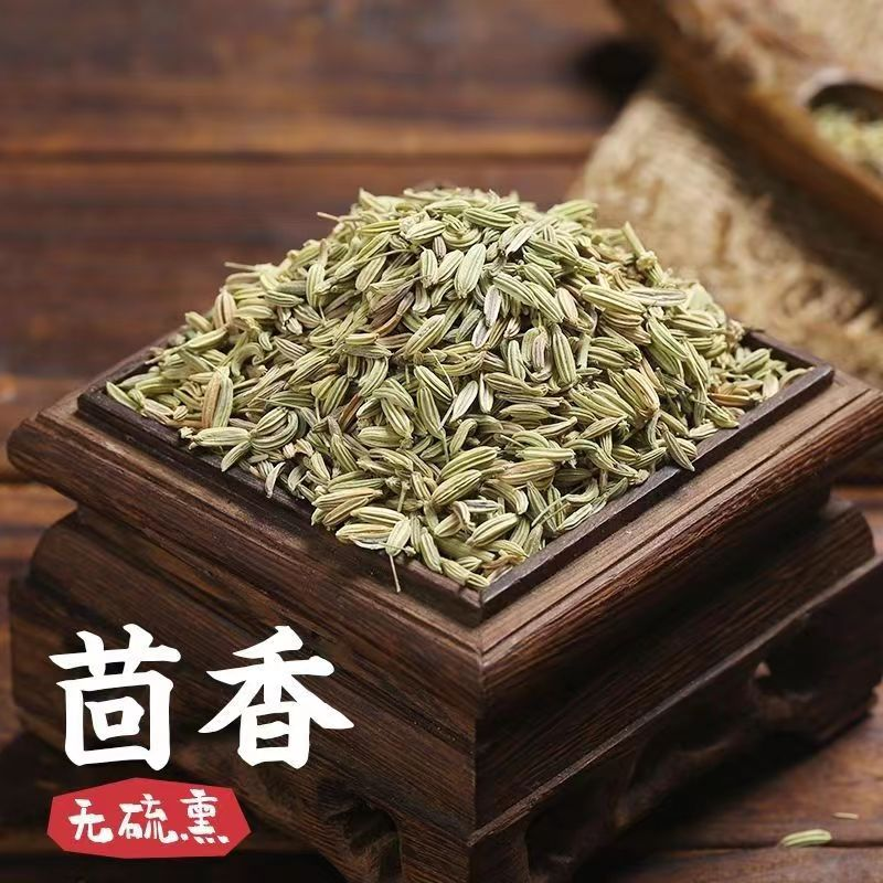 甘肃小芭香颗粒小芭香粉香料调味炒卤炖另售八角香叶桂皮小苟香籽