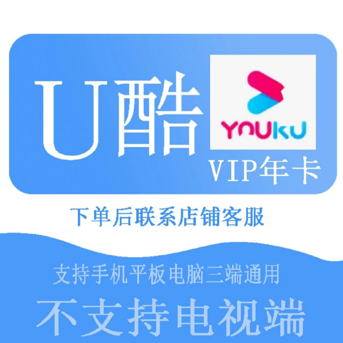 （粉丝专享）UK一整年图书教育