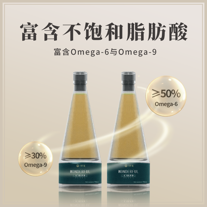 万籽福水飞蓟籽油高端礼盒