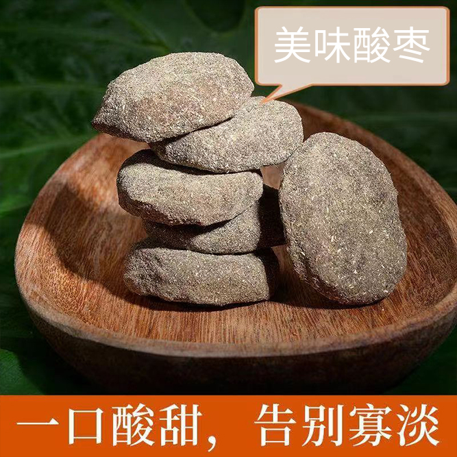 【祥铭斋】酸枣梅酸枣糕湖南特产酸甜可口个大肉厚酸枣糕开胃精选