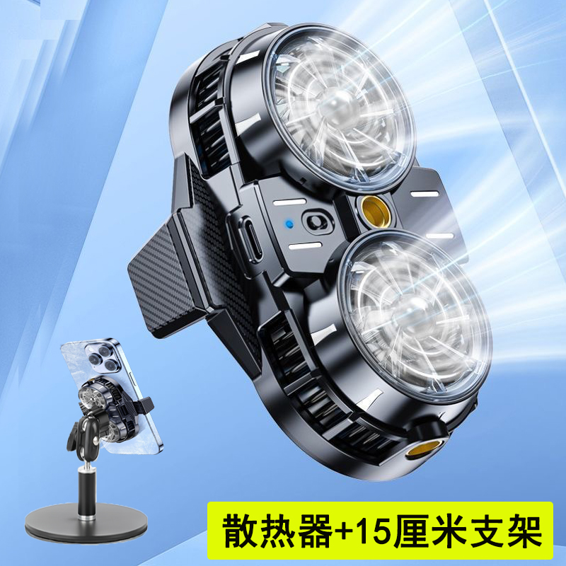 直播专用支架手机散热器矮款俯拍半导体制冷降温桌面静音苹果黑鲨