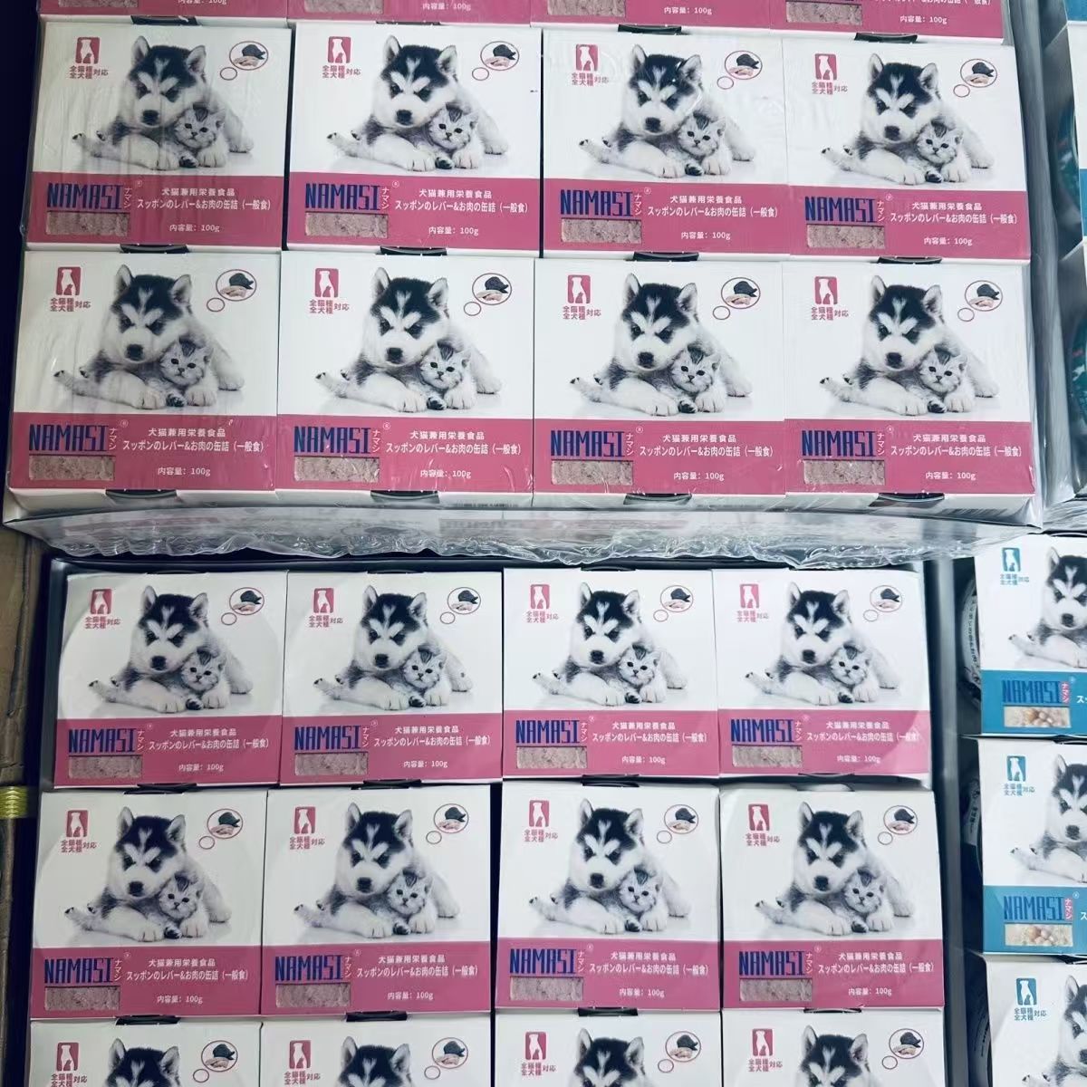 【 临期小浮力】外贸尾单鳖蛋爆毛粉鳖蛋爆毛罐猫养美毛100克