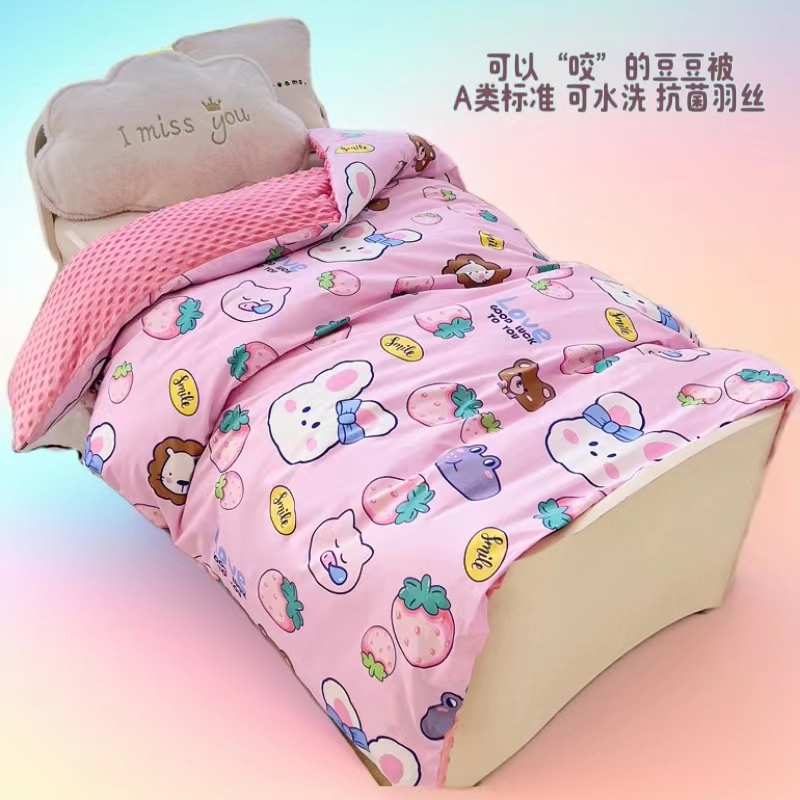 婴儿被子冬季加厚纯棉豆豆绒幼儿园专用小盖被秋冬儿童可拆洗被套