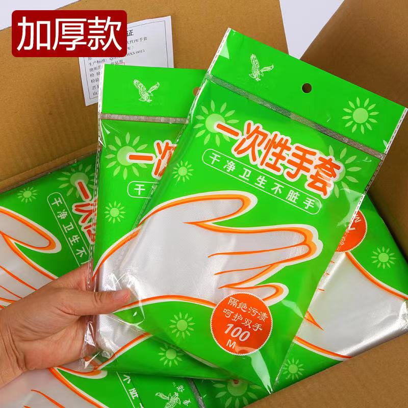 G215亗一次性手套2包200只丨KE伟空气净化器厂家提供福利