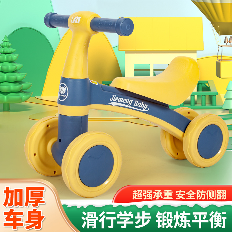 儿童滑行车平衡车学步车溜溜车1-3岁儿童四轮滑行车宝宝的礼物