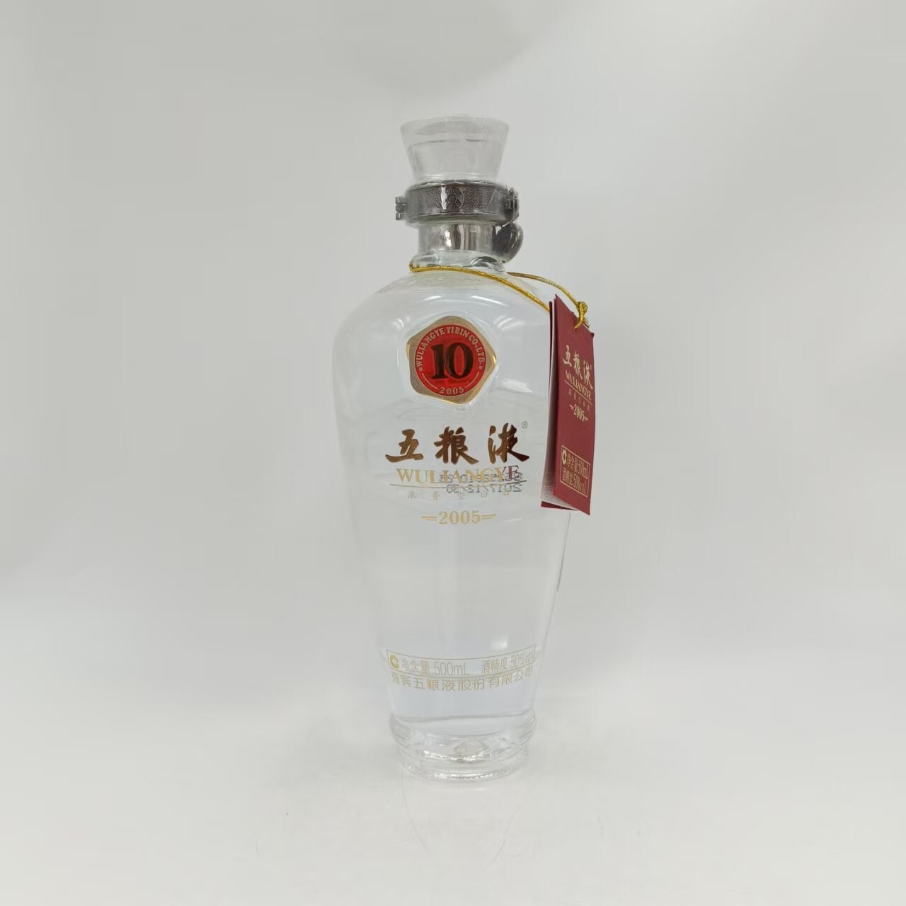 2017年五粮液十年光瓶-M2XLF008336-03