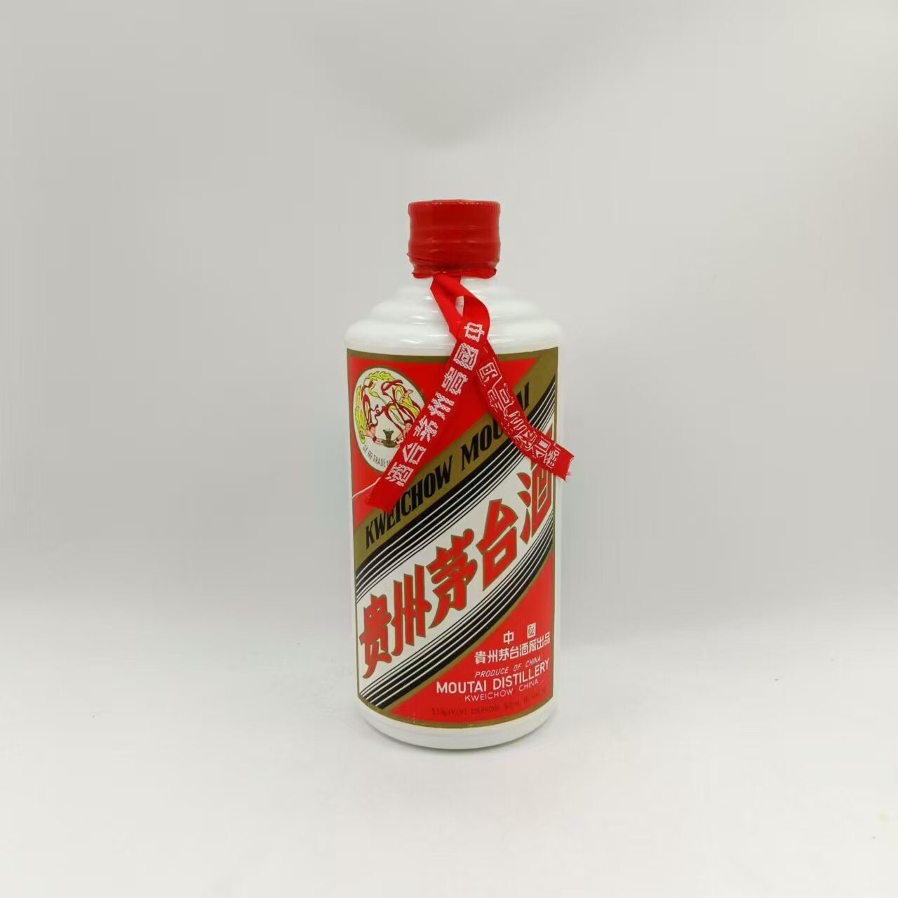 1993年茅台铁盖8月份-M2XI8011D58-01