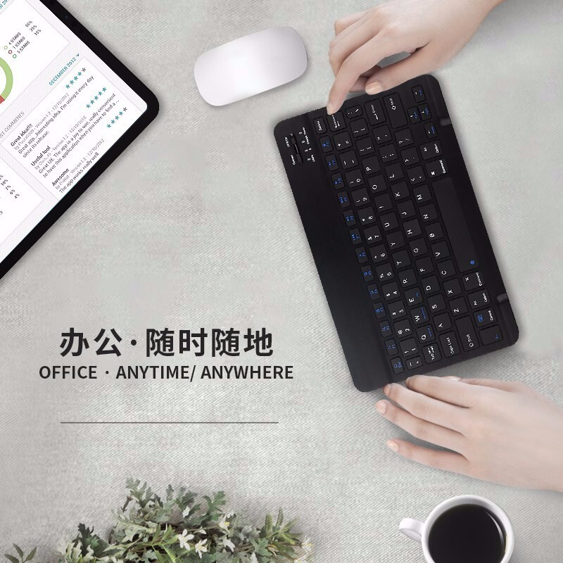 平板定制无线蓝牙键盘