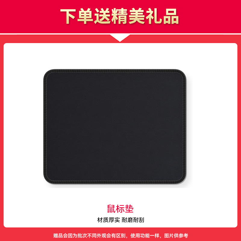 定制鼠标垫
