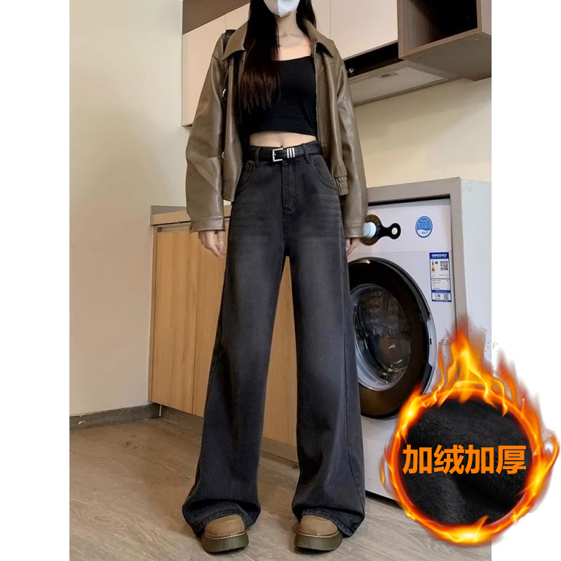 美式复古黑灰色加长版阔腿牛仔裤女秋冬高腰加绒显瘦直筒拖地裤子