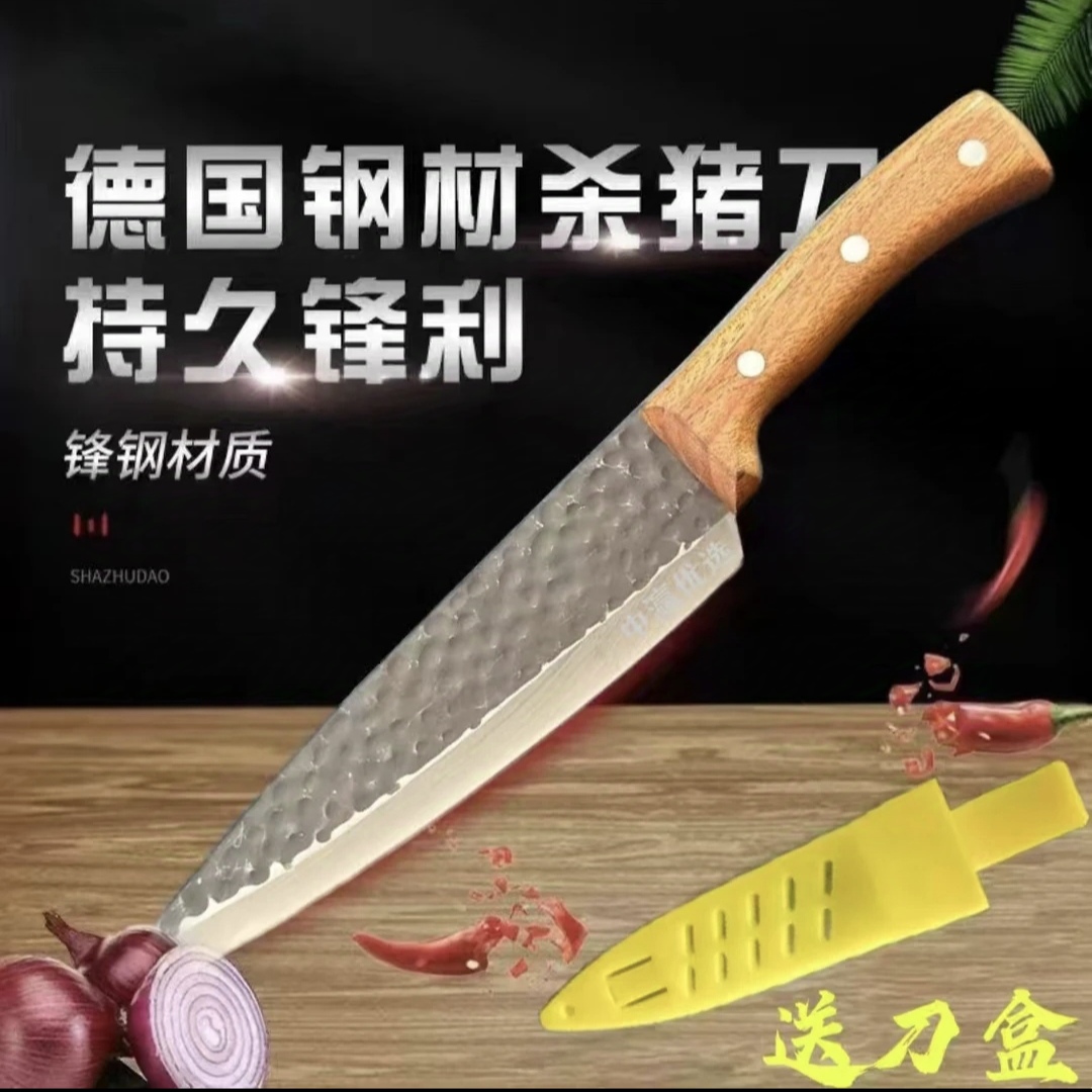 中瀛锻打锤纹厨房多功能切肉刀家用厨师寿司刀商用剥皮分割专用刀