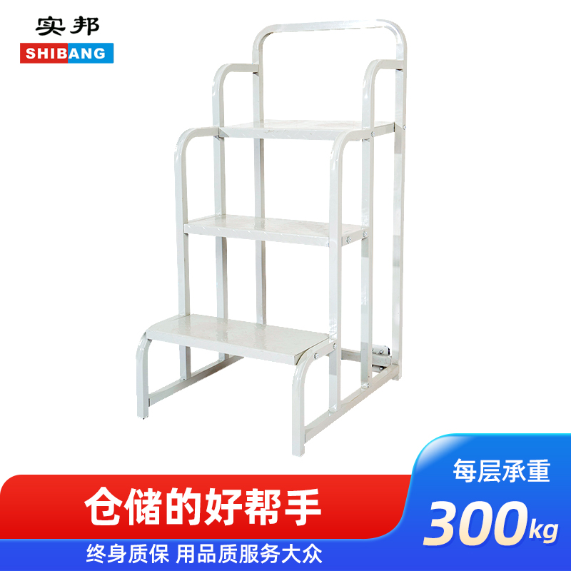 实邦仓库理货车登高梯货梯超市2步3步梯 堆高车装卸车移动登高车