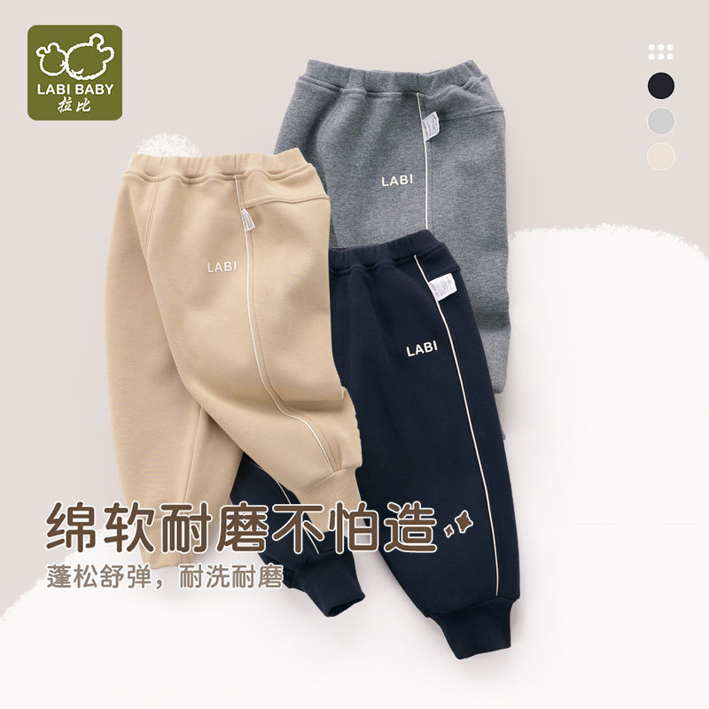 LABI BABY/拉比乐玩束口长裤男女童宝宝加绒裤子休闲运动厚实秋冬